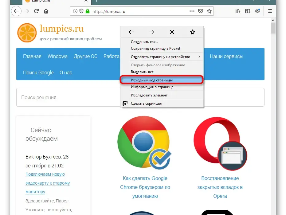 Jak otworzyć dokument HTML w Firefox – proste kroki i rozwiązania problemów
